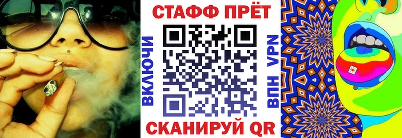 Купить наркотик Дрезна Гашиш АМФЕТАМИН СОЛЬ МЕФ COCAIN Бошки Шишки