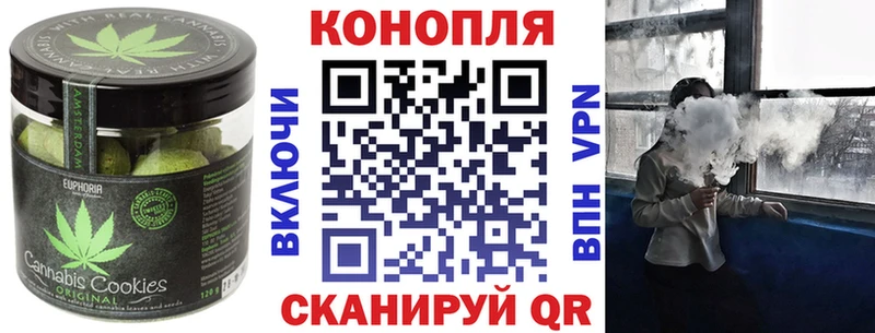 купить  цена  Дрезна  Cannafood марихуана 