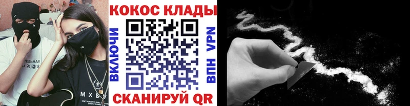 COCAIN Колумбийский  Дрезна 