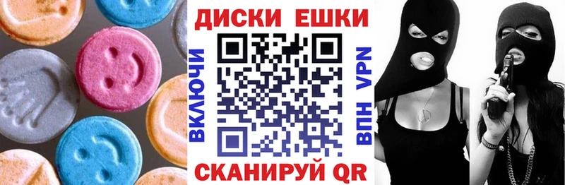 Ecstasy mix  omg ссылки  Дрезна 