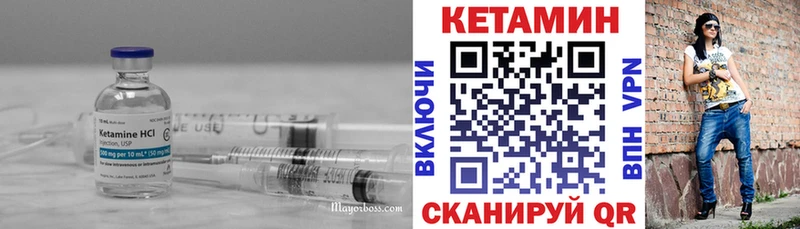 Кетамин ketamine  Дрезна 