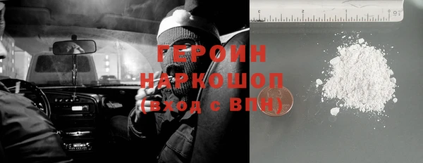 гашиш Абинск