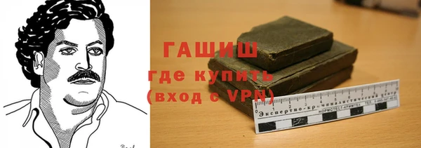синтетический гашиш Алексин