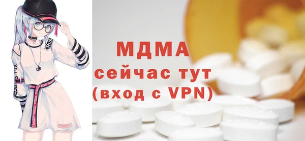 синтетический гашиш Алексин