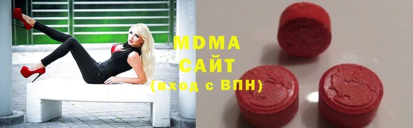 синтетический гашиш Алексин