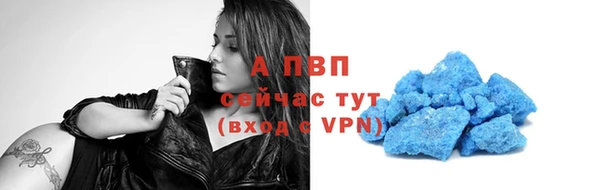 а пвп мука Абдулино