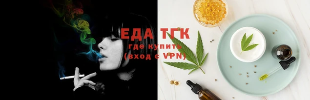 синтетический гашиш Алексин