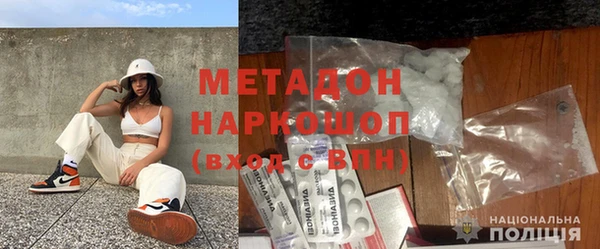 героин Алексеевка