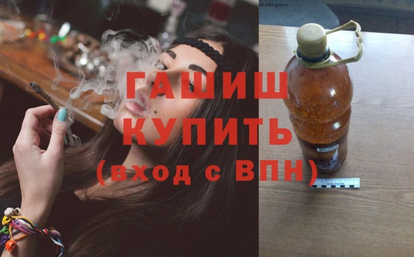 синтетический гашиш Алексин