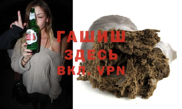 синтетический гашиш Алексин