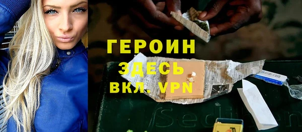 герыч Алзамай