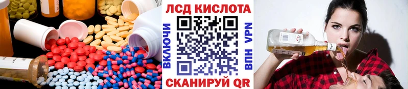 нарко площадка как зайти  Дрезна  LSD-25 экстази кислота 