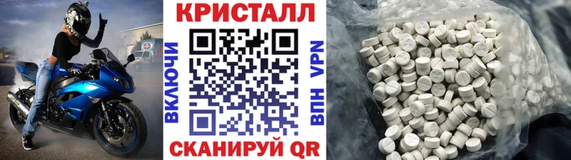 Метамфетамин пудра Дрезна