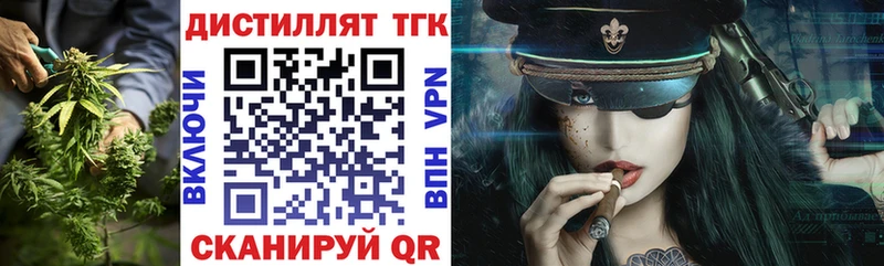 где можно купить наркотик  Дрезна  ТГК концентрат 